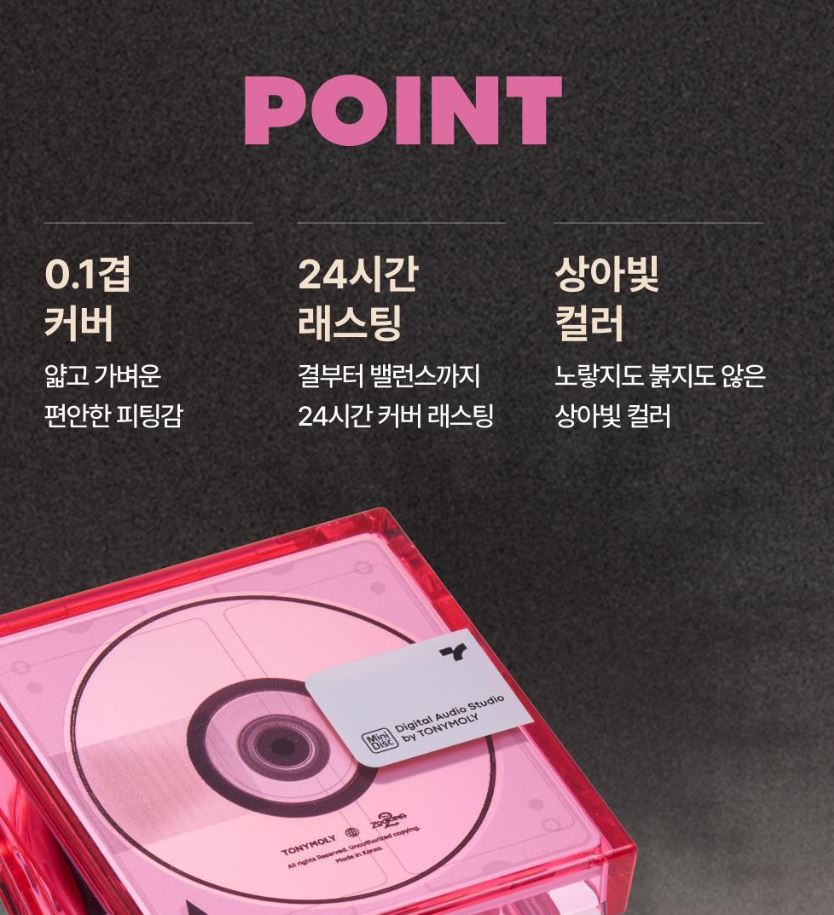 [TONYMOLY] Fixing Cover Cushion Soft Matte Skin Tone Finish 1pc