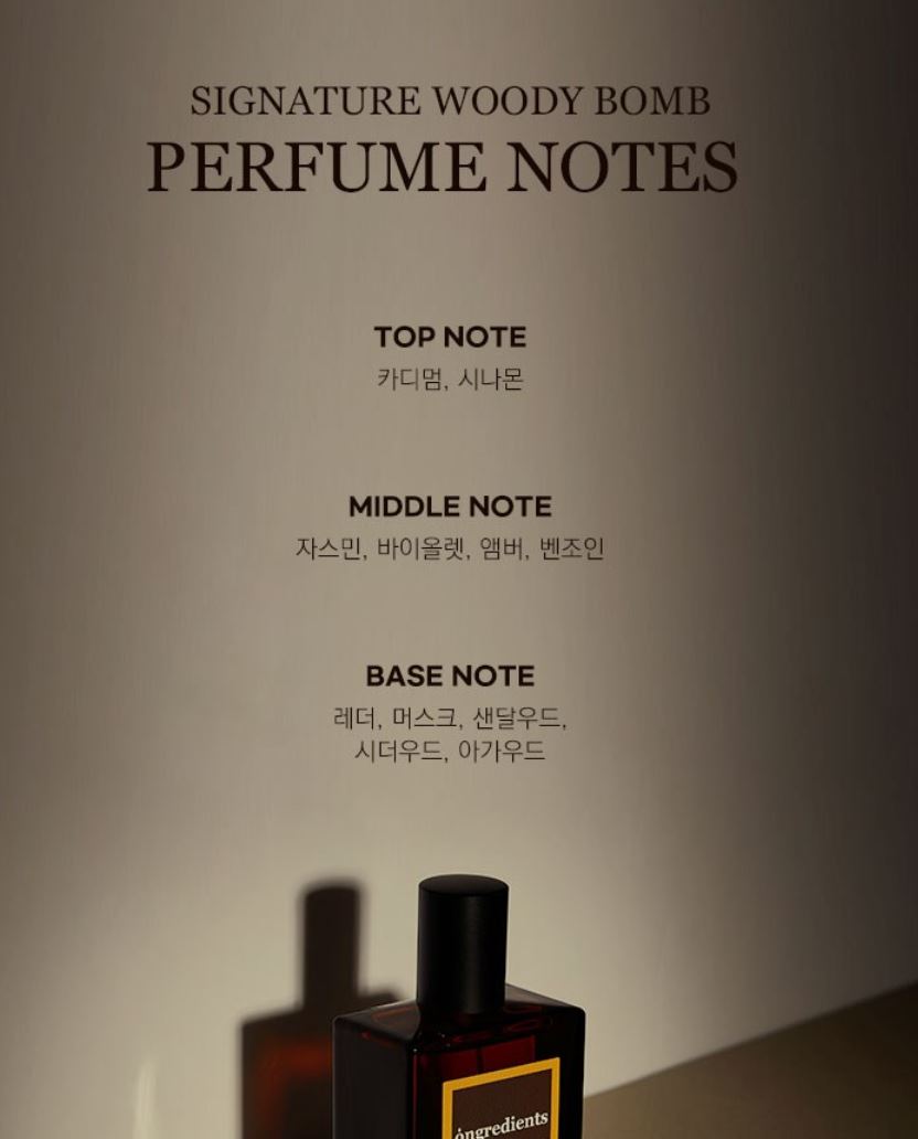[ongredients] Signature Woody Balm Perfume Warm Musky Finish 50ml