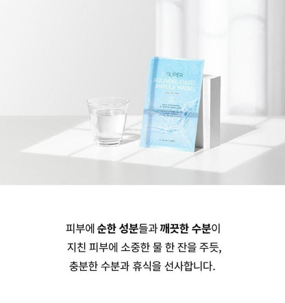 [S.NATURE] Super Aquagel Oasis Ampoule Sheet Mask Soft Radiant Finish 1 Sheet