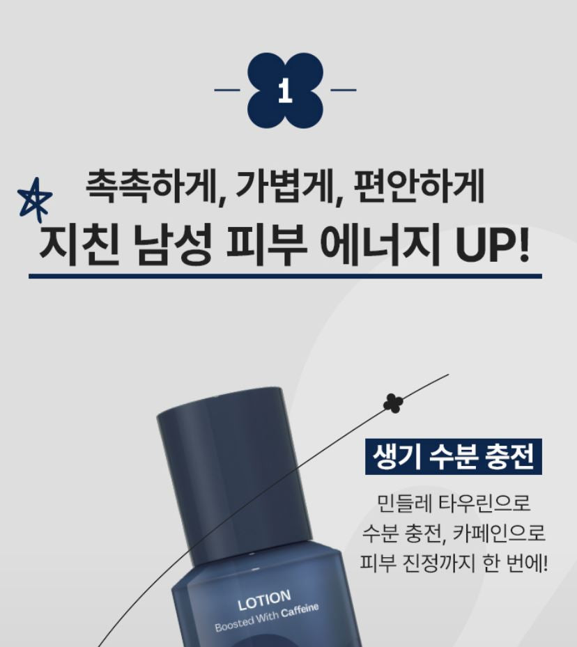 [mamonde] Men Recharging Lotion Lightweight Hydrating Finish 150 ml