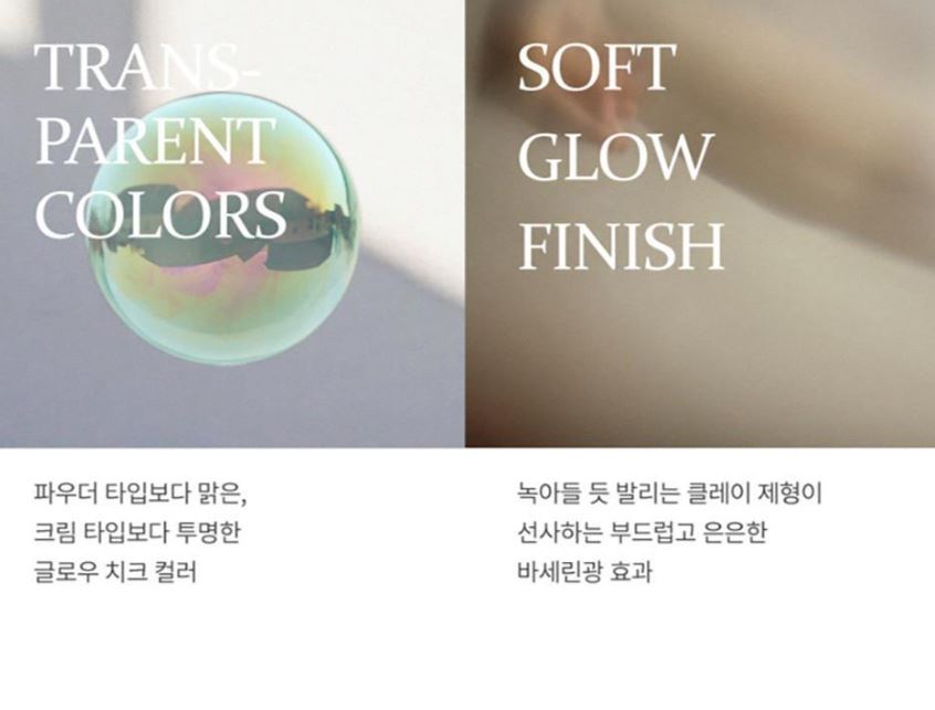 [hince] Glow Cheek Soft Radiant Finish Multi-Use Compact 4g