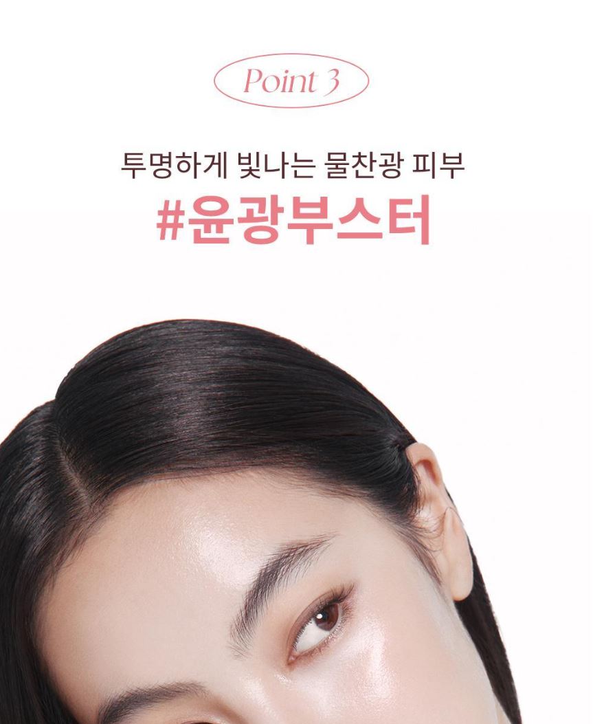 [hince] Radiance Makeup Boosting Prep Hydrating Glow Primer 30ml