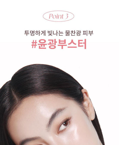 [hince] Radiance Makeup Boosting Prep Hydrating Glow Primer 30ml