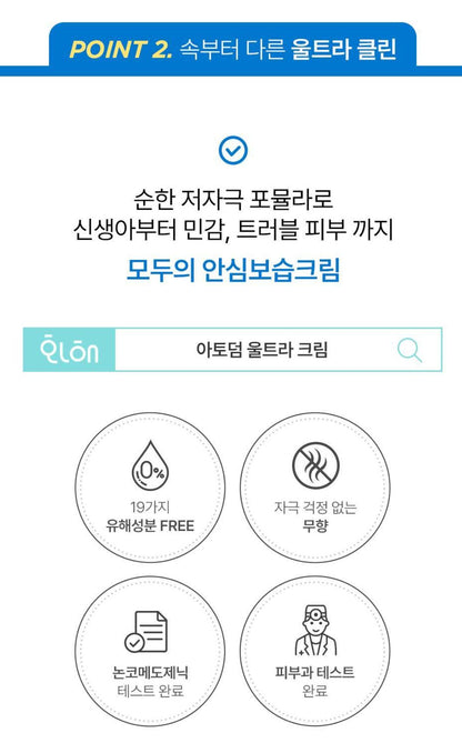 [BIODERMA] Ultra-Nourishing Moisturising Cream with Soft Satin Finish | 500 ml + 200 ml Set