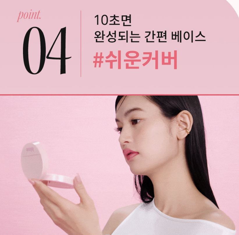 [hince] Cover Master Pink Cushion Soft Smooth Finish Set (11g + Refill + Hair Pins + Comb Keyring)
