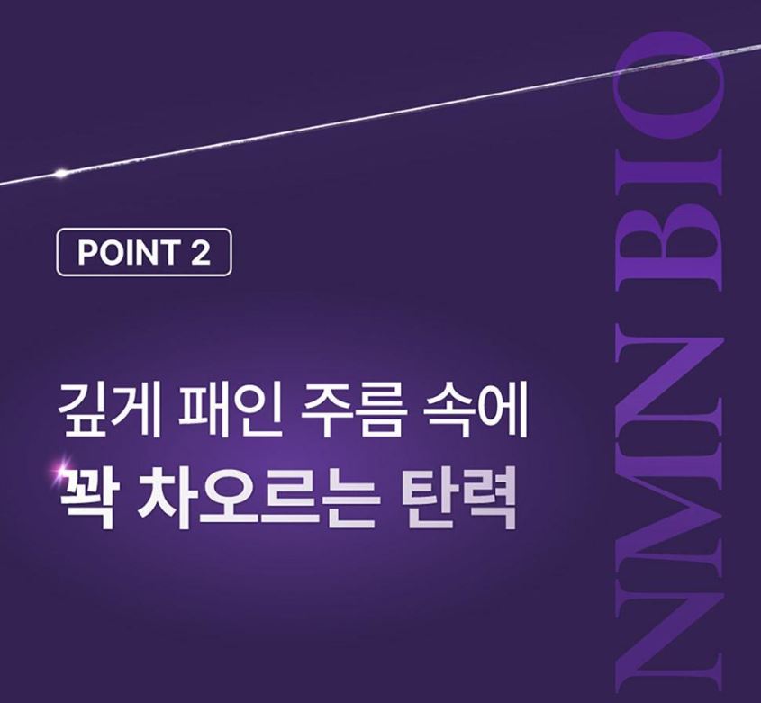 [numbuzin] No.9 NMN BIO Essence Smooth Firm-Look Glow Finish 50 ml by Olive Young