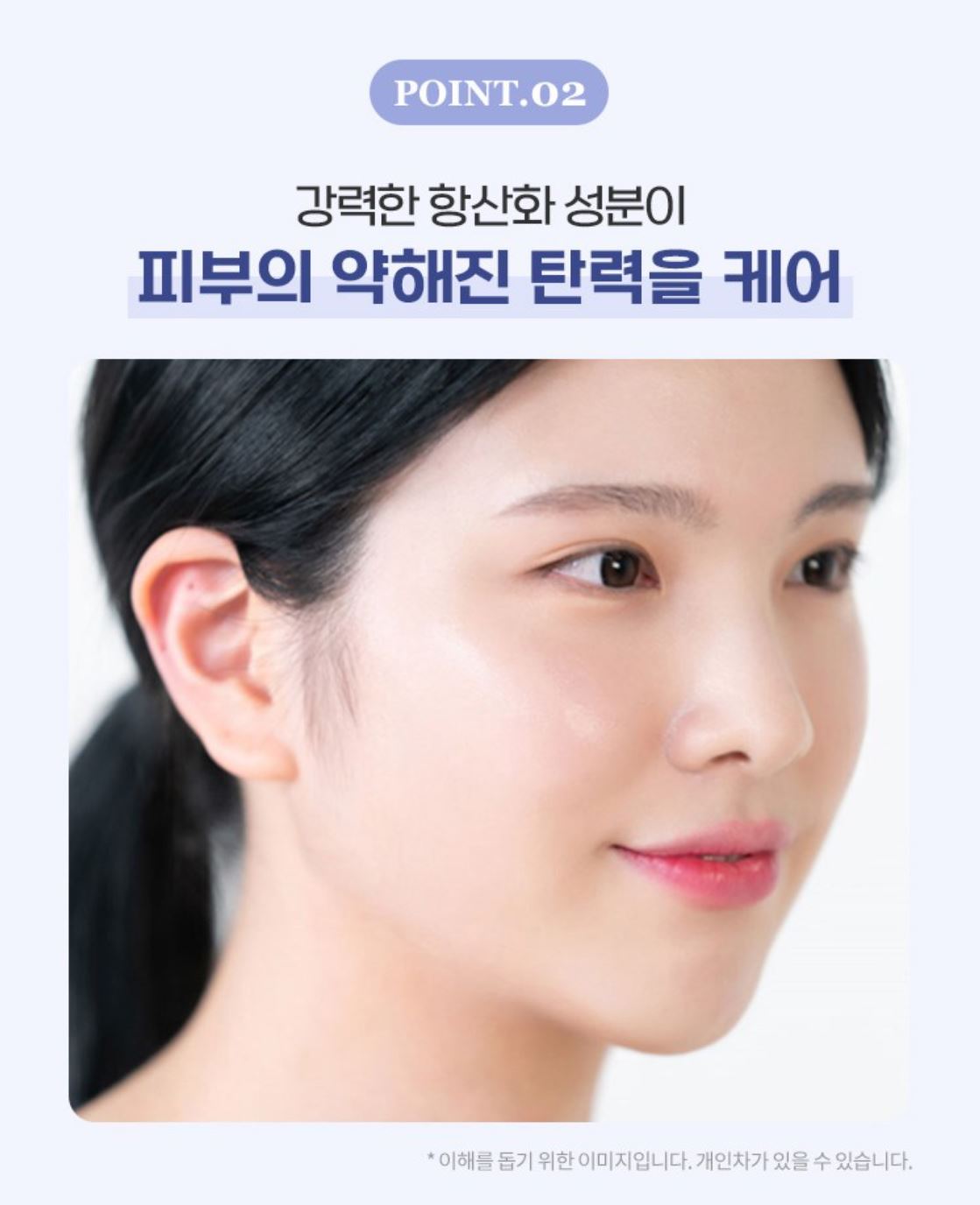 [ongredients] Bouncy Texture Daily Moisturizing Cream with Soft Finish 50 ml