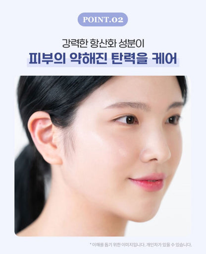 [ongredients] Bouncy Texture Daily Moisturizing Cream with Soft Finish 50 ml