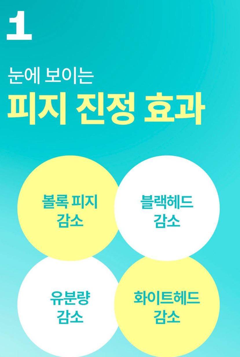 [numbuzin] Pure-Full Calming Herb Toner Fresh Watery Finish 300 ml × 2 by Olive Young
