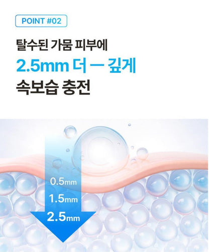 [numbuzin] No.6 Deep Sleep Mask Serum Soft Glow Finish 80 ml + SOS Sheet Mask Gift Set by Olive Young