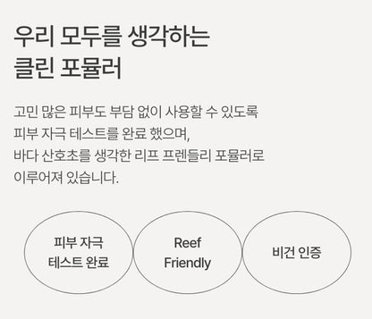 [Innisfree] UV Active Poreless Sunscreen – Silky Natural Finish 50ml