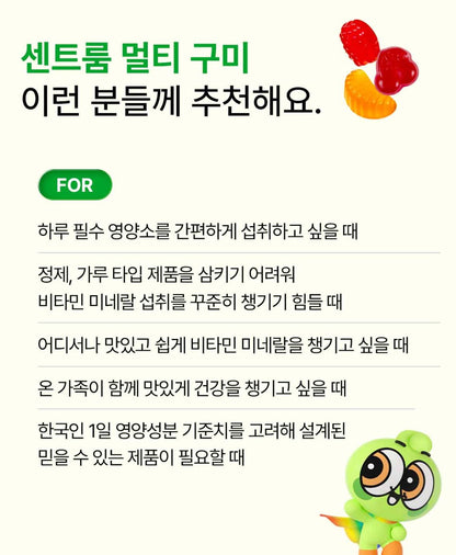 [Centrum] Daily Multi Gummies with Soft Chewy Texture – 80 Gummies