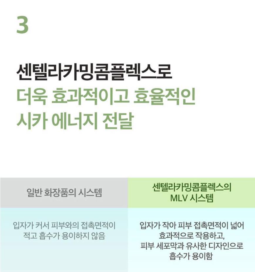[numbuzin] No.2 Cica Ceramide Cream Soft Moisture Barrier Finish 60ml