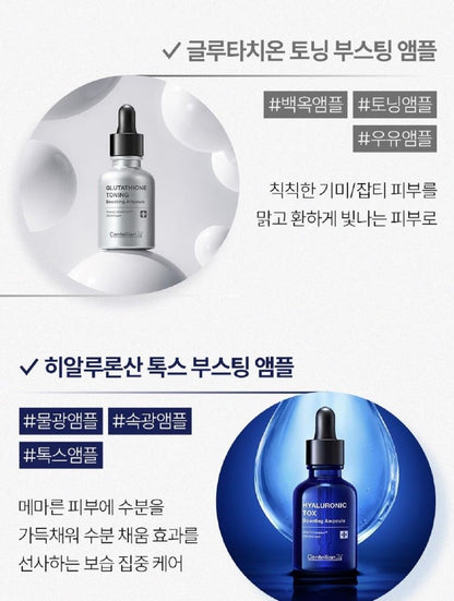 [Centellian24] Glutathione Toning Boosting Ampoule Soft Radiant Finish 30 ml