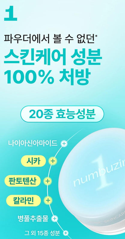 [numbuzin] Blur Powder Soft Matte Finish + Puff Set