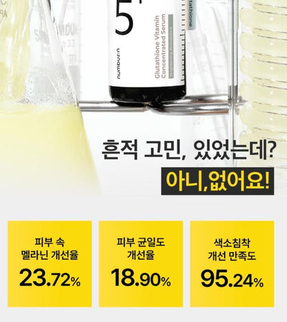 [numbuzin] No.5 Glutathione C Ampoule Soft Radiant Finish 30ml x 2