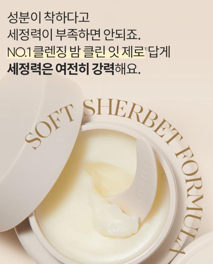 [BANILA CO.] Cleansing Balm Soft Melt Texture Ceramide Comfort Finish 100ml