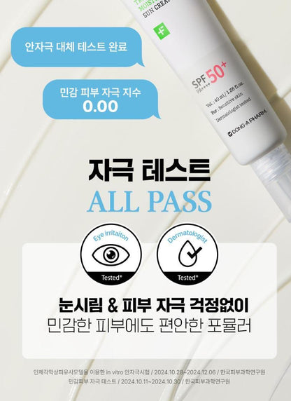 [FATION] Lightweight Moisture Sun Cream Fresh Comfortable Finish SPF50+ Set 40ml x2