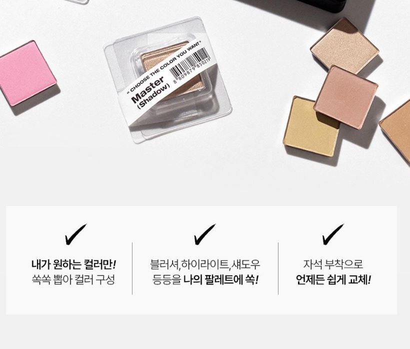 [TOOQ] Magnetic Eye Shadow Palette Customizable Finish 6-Pan