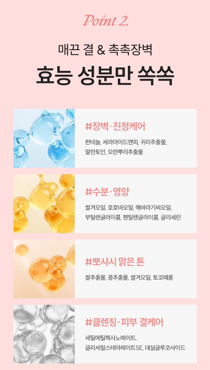 [S.NATURE] Aqua Rice Cleansing Milk Soft Creamy Texture Fresh Finish 280 ml