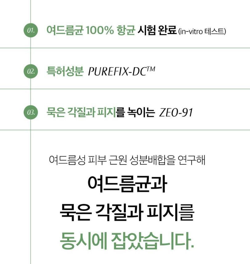 [Blanc Nature] Pore & Acne Cleansing Foam Creamy Fresh Finish Duo Set 150ml + 50ml