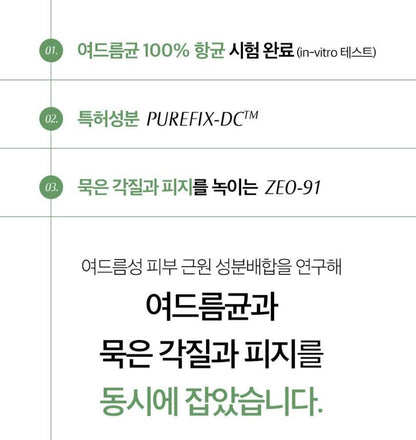 [Blanc Nature] Pore & Acne Cleansing Foam Creamy Fresh Finish Duo Set 150ml + 50ml
