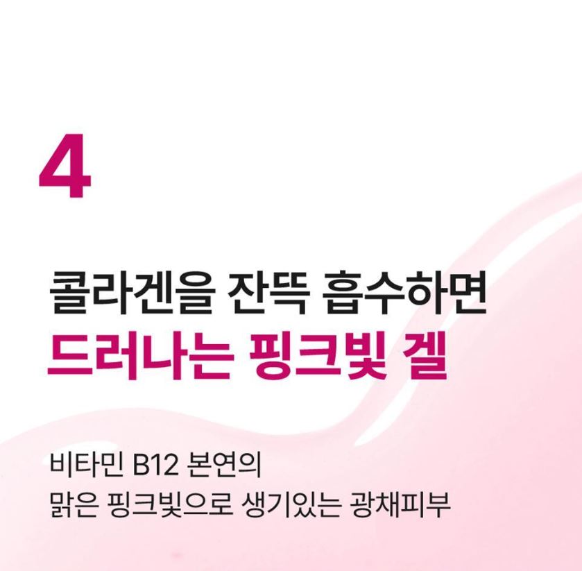 [numbuzin] No.2 Rose Collagen Overnight Film Mask Soft Glow Finish 4 Sheets