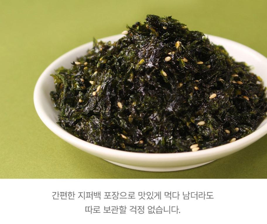 [SUNG GYUNG FOOD] Seasoned Laver Flakes with Savory Crunch – 80 g × 4 Packs