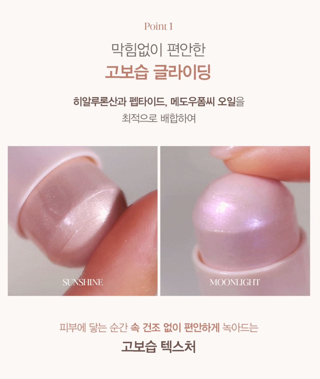 [espoir] Be Glow Stick Radiance – Vegan Cream Highlighter for Dewy Finish 13g