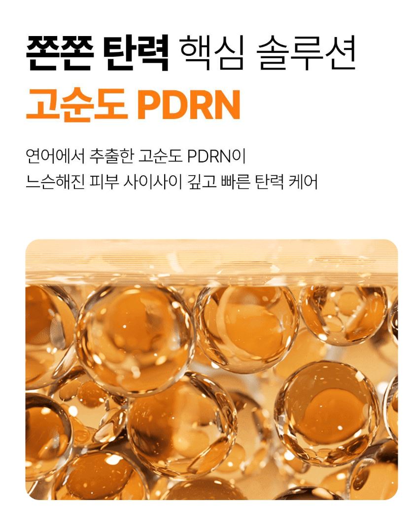 [Centellian24] Gel Sheet Mask with Radiant Firming Finish 1 Sheet