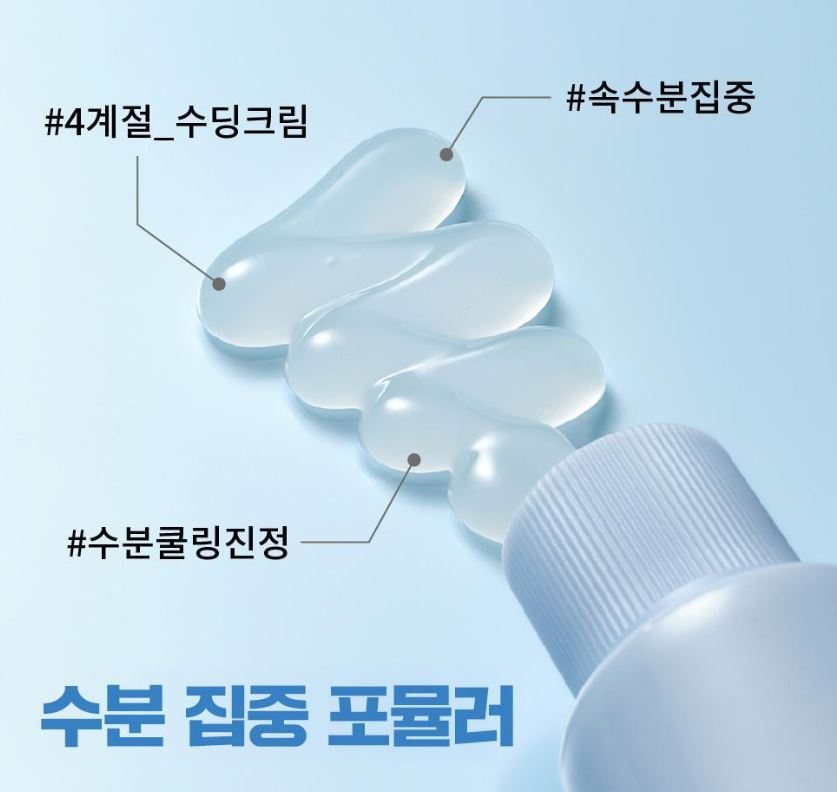 [S.NATURE] Aqua Oasis Hydrating Gel Cream – Fresh Cooling Gel Finish (90 ml + Calming Pads × 2)