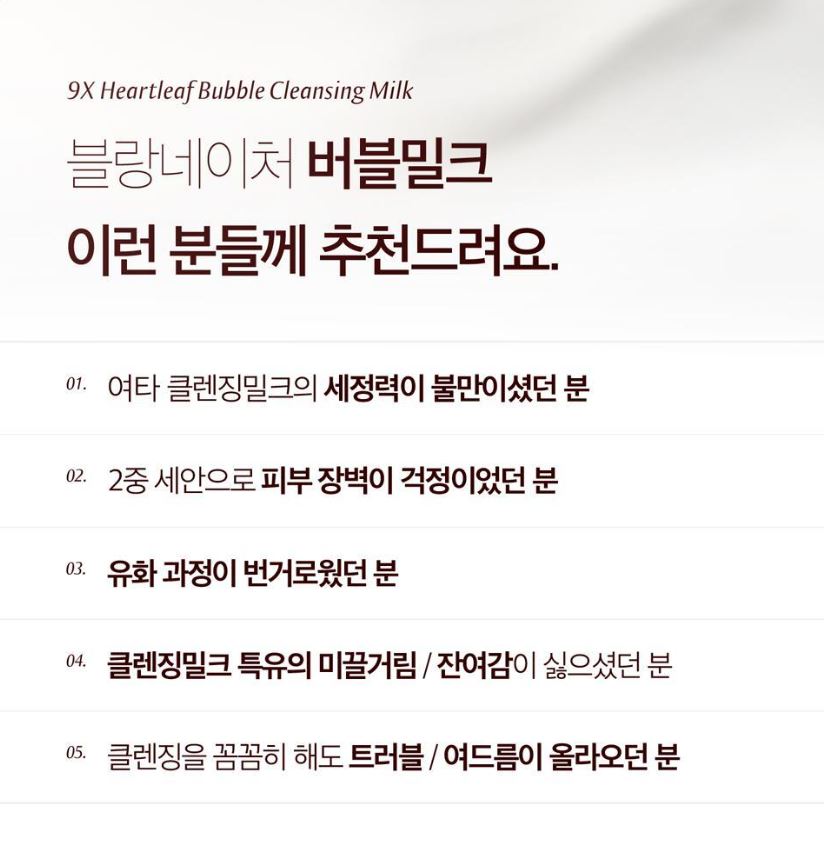 [Blanc Nature] Heartleaf Bubble Cleansing Milk Soft Fresh Finish 150ml