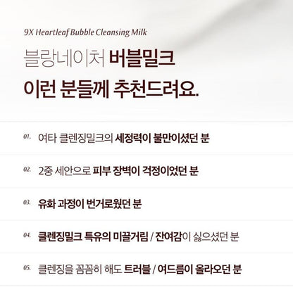 [Blanc Nature] Heartleaf Bubble Cleansing Milk Soft Fresh Finish 150ml