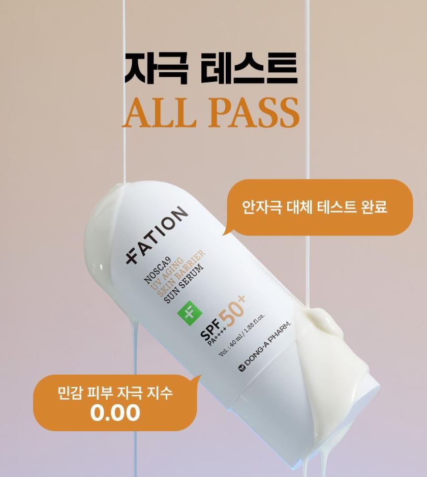 [FATION] UV Barrier Sun Serum with Lightweight Radiant Finish | 40ml + Mini Set