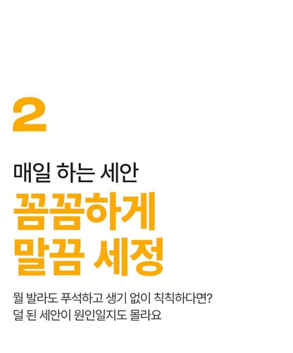 [numbuzin] Deep Creamy Foam Cleanser Soft Clean Finish 120 ml × 2 by Olive Young