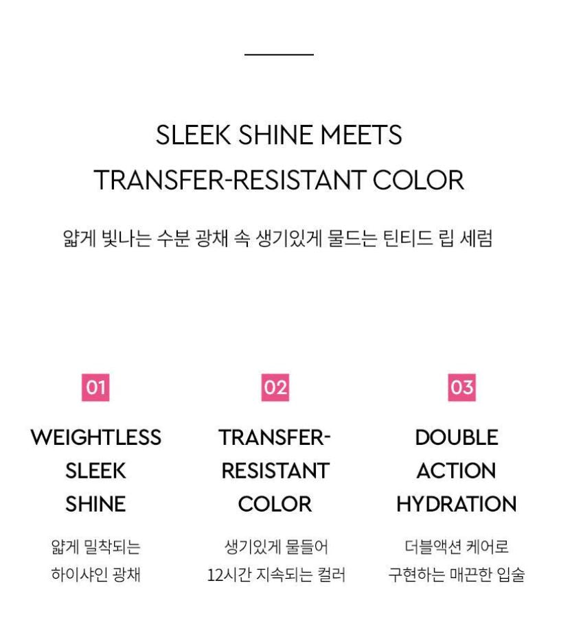 [HERA] Sensual Tinted Shine Lip Serum Glossy Radiant Finish 8.5g