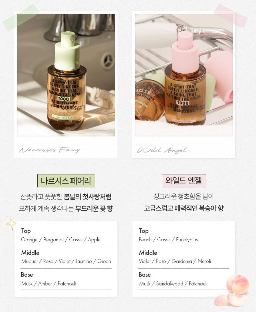 [TOOQ] Silhouette Hair Perfume Soft Shine Finish | 68 ml (2 Scents)