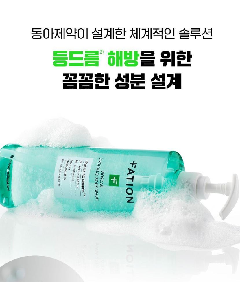 [FATION] Nosca9 Body Wash with Fresh Cleansing Finish (490ml Set)