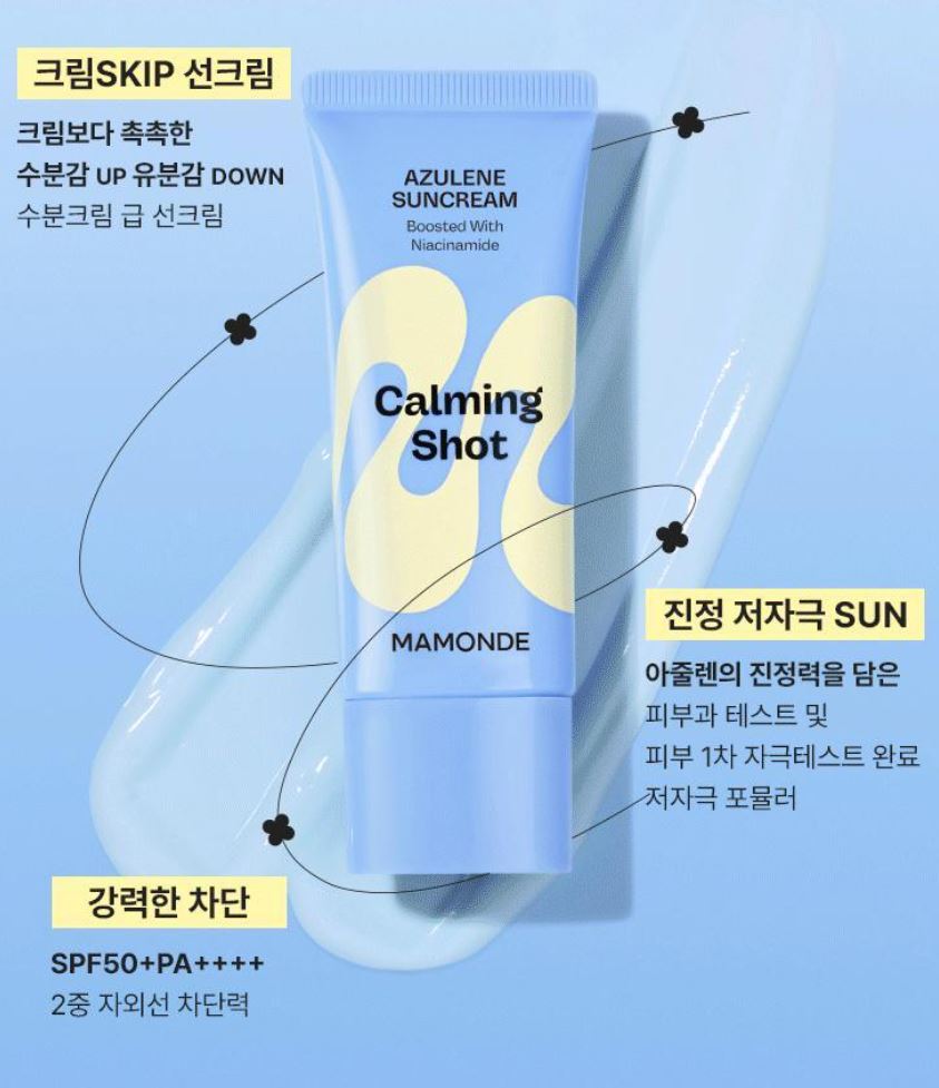 [mamonde] Calming Shot Azulene Sunscreen Lightweight Hydrating Finish SPF50+ PA++++ 35ml