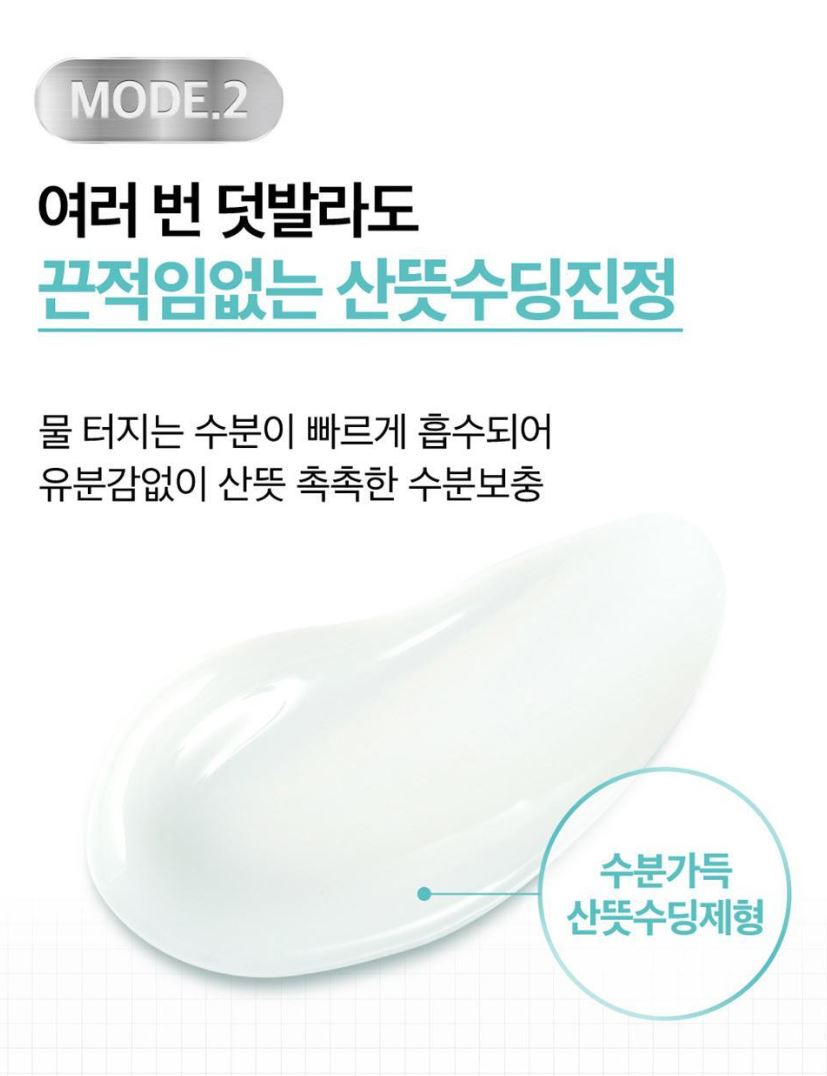 [numbuzin] No.1 Pantothenic B5 Soothing Cream Lightweight Hydrating Finish 80 ml x2 by Olive Young
