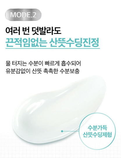 [numbuzin] No.1 Pantothenic B5 Soothing Cream Lightweight Hydrating Finish 80 ml x2 by Olive Young