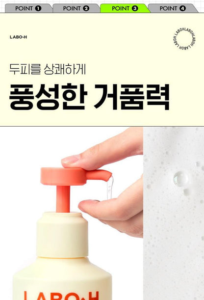 [LABO-H] Hair Clinic Shampoo Smooth & Silky Finish | 430ml
