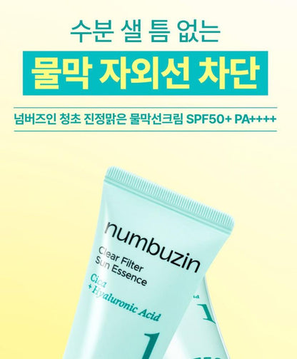 [numbuzin] Sun Essence Lightweight Fresh Finish SPF50+ PA++++ 50 ml × 2