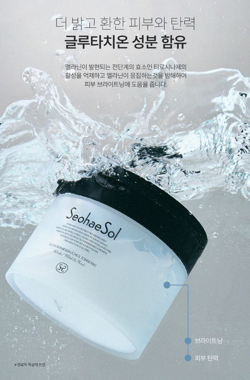 [SeohaeSol] Glow Repair Bakuchiol Toner Pad Hydrating Radiance Care 60 Pads / 190ml