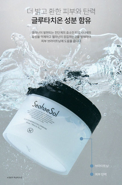 [SeohaeSol] Glow Repair Bakuchiol Toner Pad Hydrating Radiance Care 60 Pads / 190ml