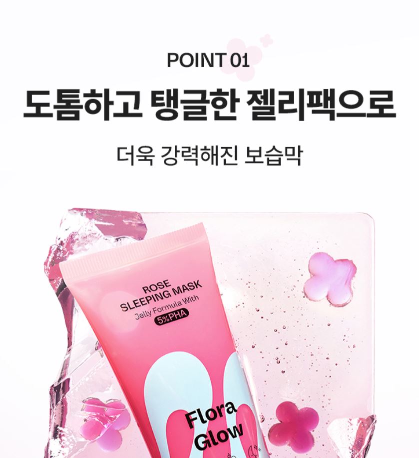 [mamonde] Rose PHA Sleeping Mask Soft Glow Jelly Finish 80 ml Set
