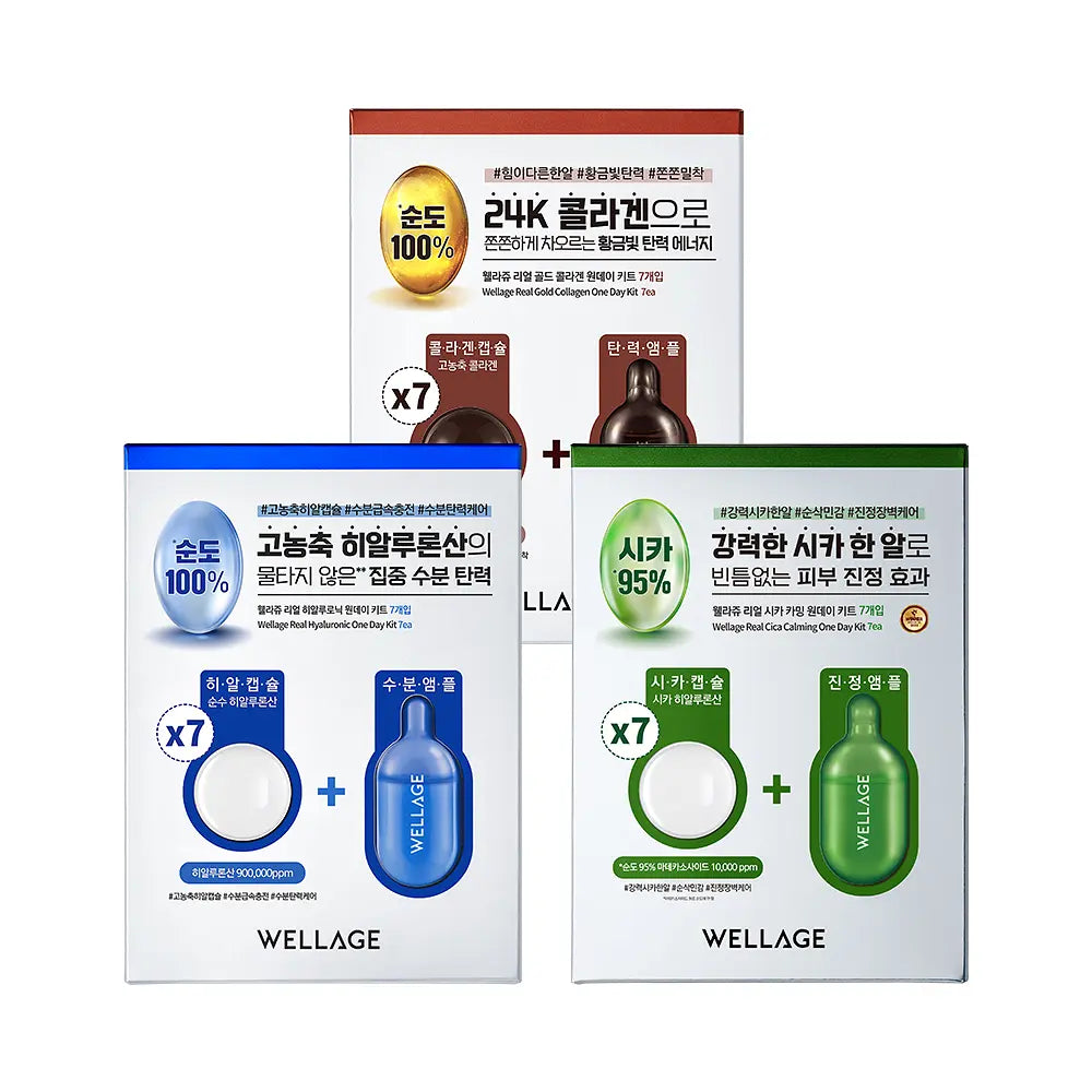 [WELLAGE] One Day Kit Weekly Set Radiant Hydration Finish 7 Kits (Hyaluronic / Collagen / Cica) by Olive Young