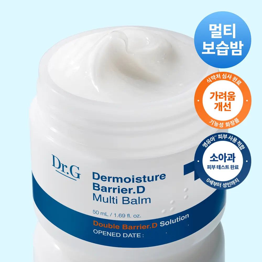[Dr.G] Multi Balm with Soft Moisturizing Finish | 50ml