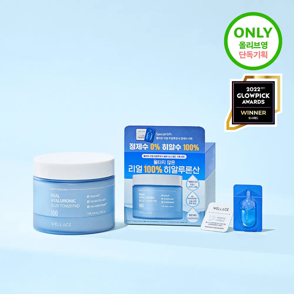 [WELLAGE] Real Hyaluronic Blue Toner Pads Hydrating Smooth Finish 70 Pads (+ One-Day Kit)
