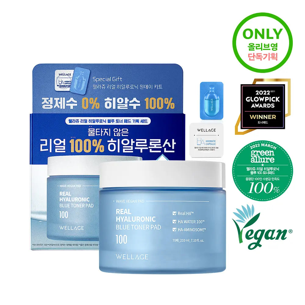 [WELLAGE] Real Hyaluronic Blue Toner Pads Hydrating Smooth Finish 70 Pads (+ One-Day Kit)